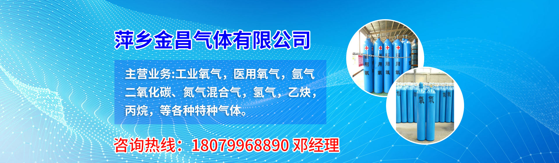 河南省四通鍋爐廠