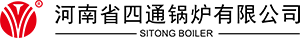 四通鍋爐,A級鍋爐廠,河南鍋爐廠